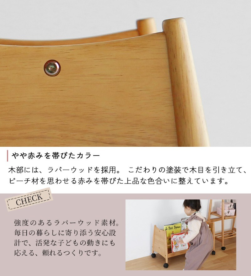 nork note キッズローブックラック  絵本棚 絵本ラック 表紙が見える マガジンラック 子供用 本棚 収納 木製 ロータイプ おもちゃ収納 北欧 ナチュラル おしゃれ リビング収納  