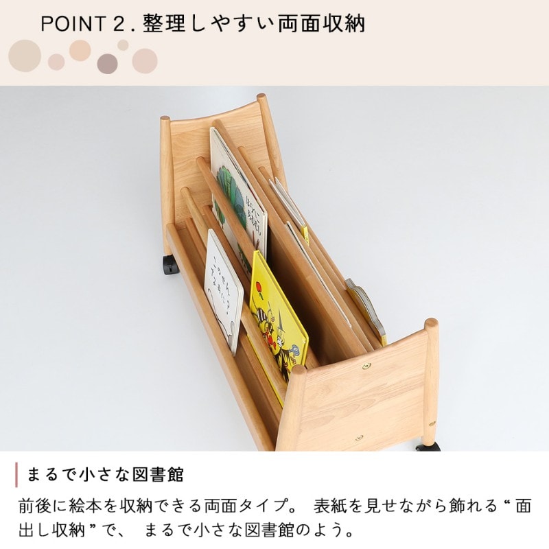 nork note キッズローブックラック  絵本棚 絵本ラック 表紙が見える マガジンラック 子供用 本棚 収納 木製 ロータイプ おもちゃ収納 北欧 ナチュラル おしゃれ リビング収納  