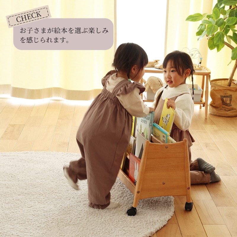 nork note キッズローブックラック  絵本棚 絵本ラック 表紙が見える マガジンラック 子供用 本棚 収納 木製 ロータイプ おもちゃ収納 北欧 ナチュラル おしゃれ リビング収納  