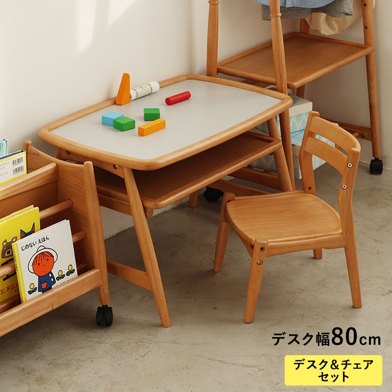 nork note キッズスタディセット  キッズデスクセット 子供用机 椅子付き 勉強机 幼児 木製 お絵かき 高さ調節 入園祝い リビング学習 北欧 ナチュラル おしゃれ  