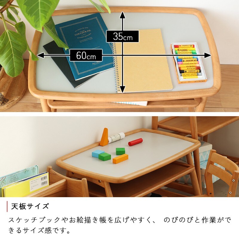 nork note キッズスタディセット  キッズデスクセット 子供用机 椅子付き 勉強机 幼児 木製 お絵かき 高さ調節 入園祝い リビング学習 北欧 ナチュラル おしゃれ  