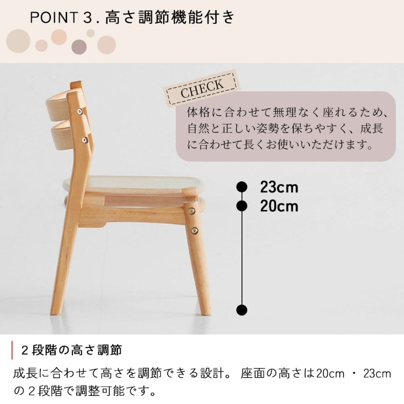 nork note キッズスタディセット  キッズデスクセット 子供用机 椅子付き 勉強机 幼児 木製 お絵かき 高さ調節 入園祝い リビング学習 北欧 ナチュラル おしゃれ  