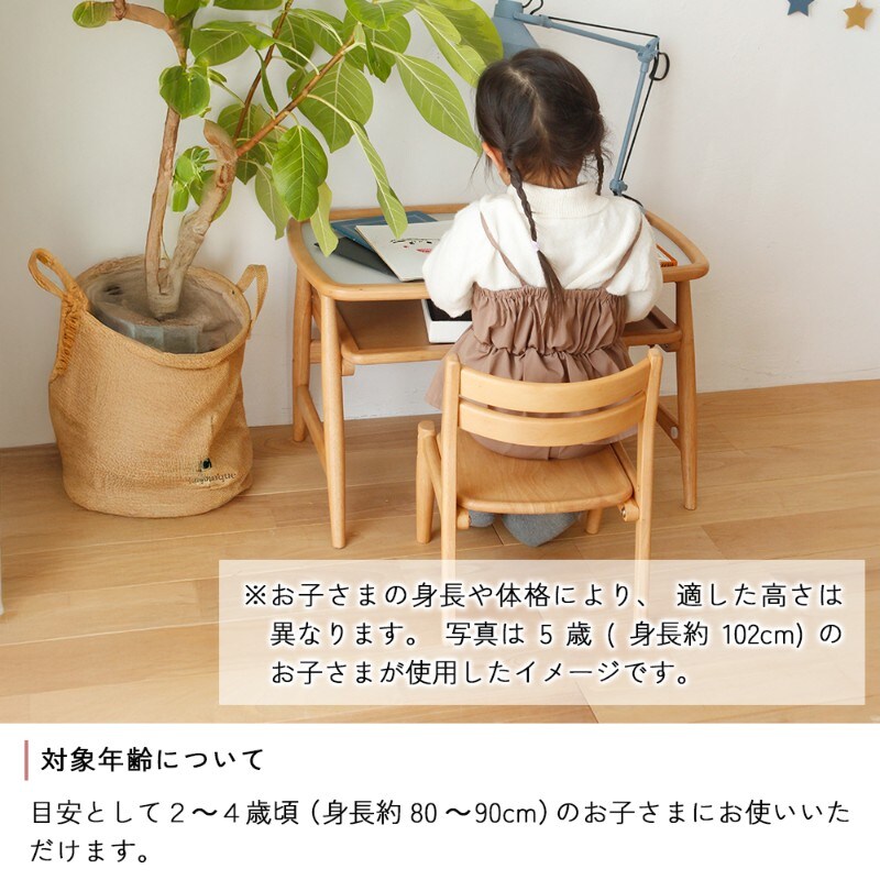 nork note キッズスタディセット  キッズデスクセット 子供用机 椅子付き 勉強机 幼児 木製 お絵かき 高さ調節 入園祝い リビング学習 北欧 ナチュラル おしゃれ  