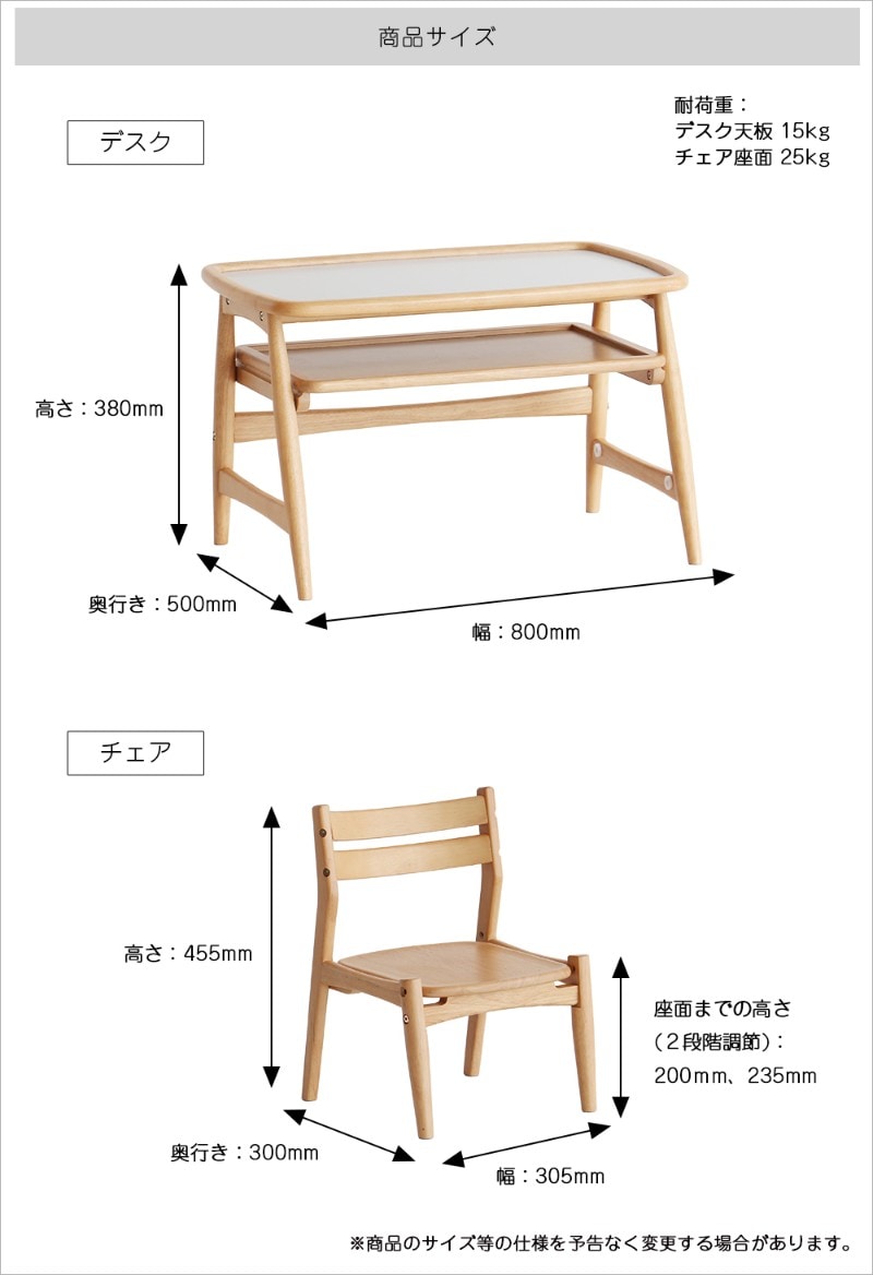 nork note キッズスタディセット  キッズデスクセット 子供用机 椅子付き 勉強机 幼児 木製 お絵かき 高さ調節 入園祝い リビング学習 北欧 ナチュラル おしゃれ  