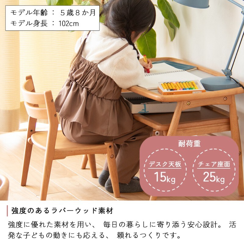 nork note キッズスタディセット  キッズデスクセット 子供用机 椅子付き 勉強机 幼児 木製 お絵かき 高さ調節 入園祝い リビング学習 北欧 ナチュラル おしゃれ  