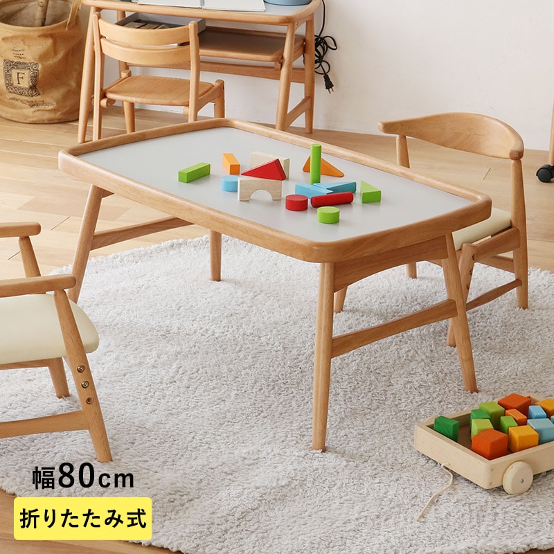 nork note キッズプレイテーブル  子供用テーブル 折りたたみ おもちゃ 木製 広々 キッズルーム 遊び場 工作 ローテーブル 北欧 ナチュラル おしゃれ  