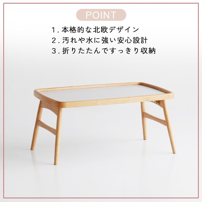 nork note キッズプレイテーブル  子供用テーブル 折りたたみ おもちゃ 木製 広々 キッズルーム 遊び場 工作 ローテーブル 北欧 ナチュラル おしゃれ  