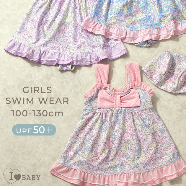 シャーベットフラワー＆ドットリボンワンピース水着（スイムキャップ付き） 4980 
