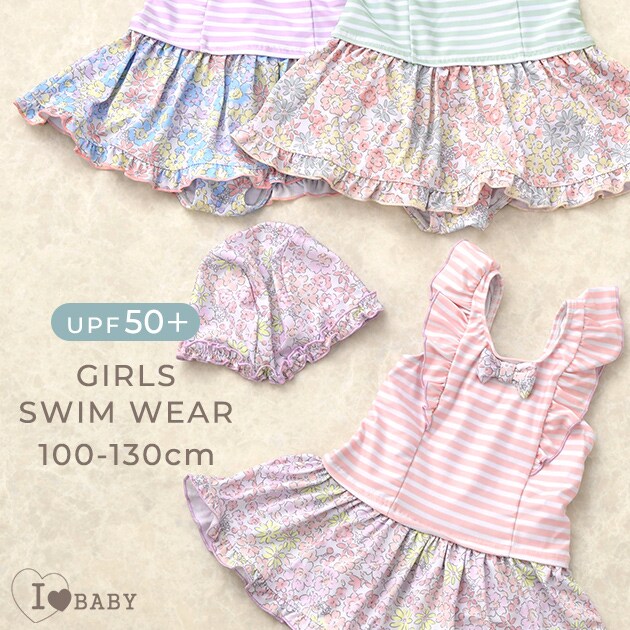 シャーベットボーダー×フラワーワンピース水着（スイムキャップ付き） 4982 