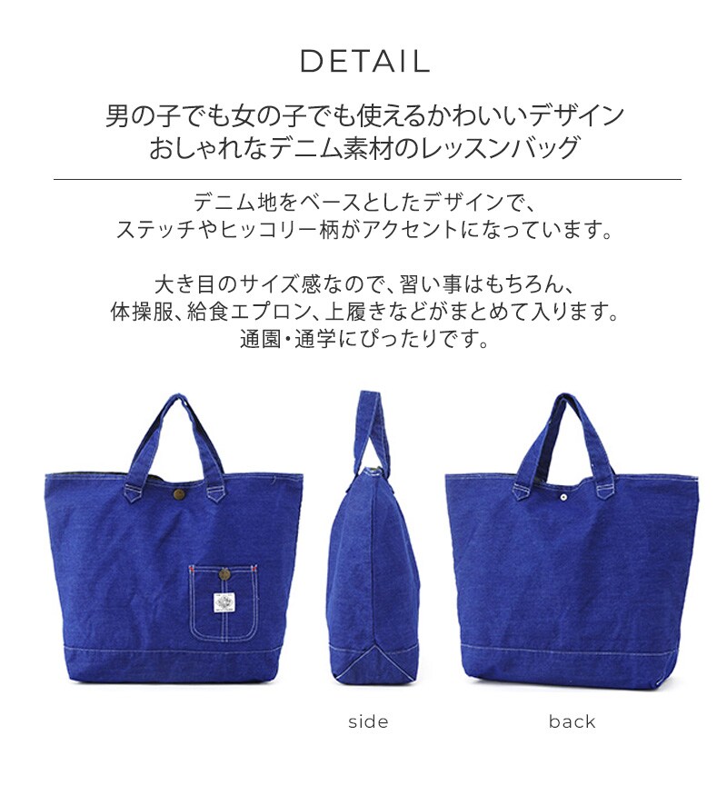 OCEAN＆GROUND オーシャンアンドグラウンド  レッスンBAG BLUE BLUE 1215002DMAAF 