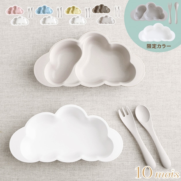 10mois ディモワ mamamanma マママンマ プレートセット 18151006