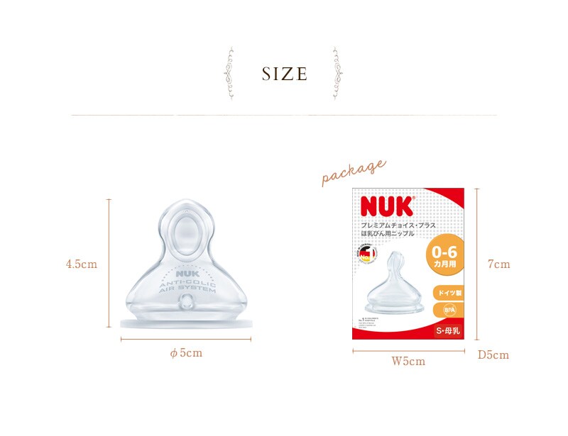 NUK(ヌーク) プレミアムチョイス替えニップル FDNK0110101