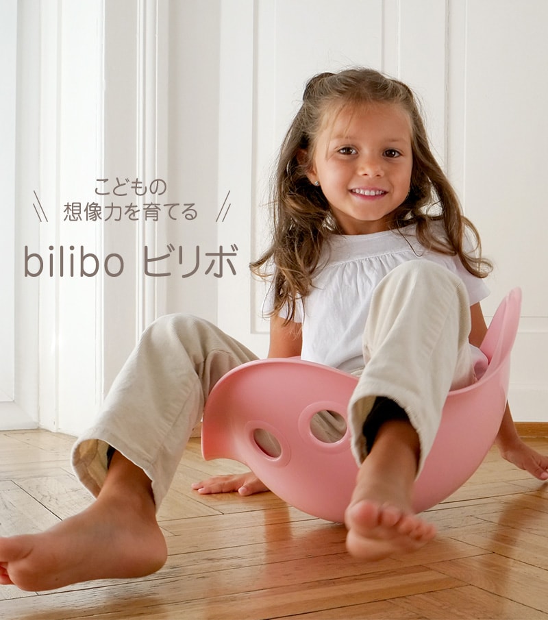 bilibo ビリボ BLB001