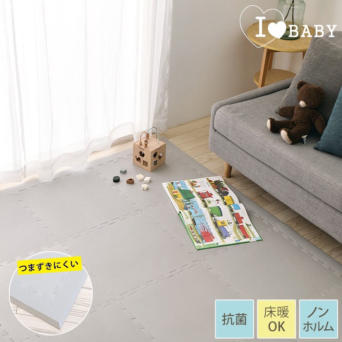 【アウトレット】オリジナル ジョイントマット　45×45cm　16枚組　ワンカラー 88-1015 