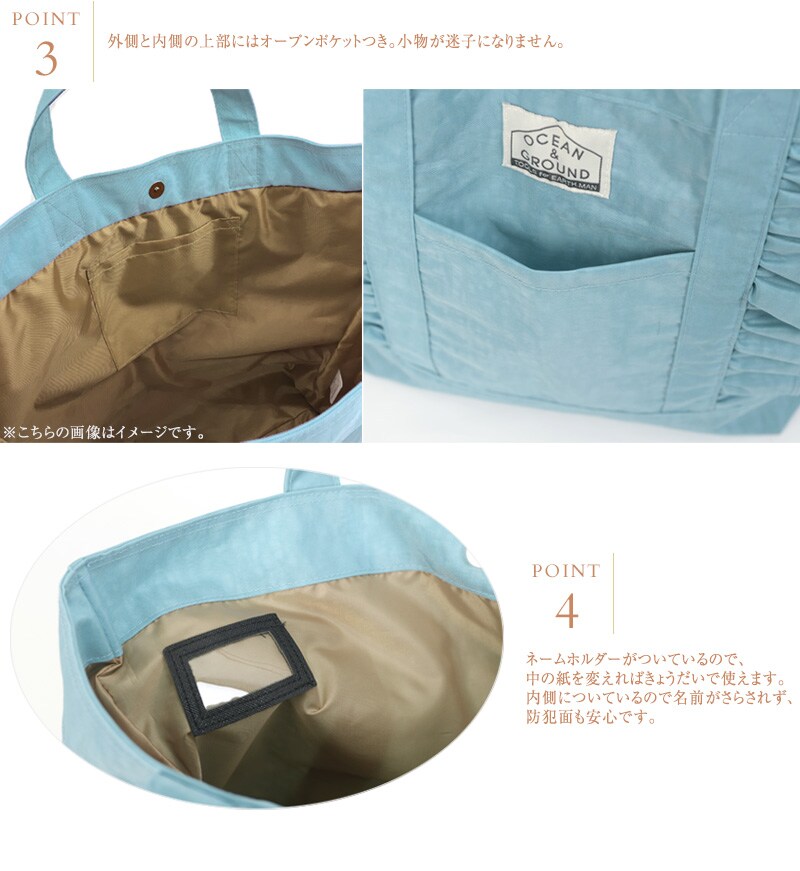 OCEAN＆GROUND オーシャンアンドグラウンド  レッスンBAG FRILL