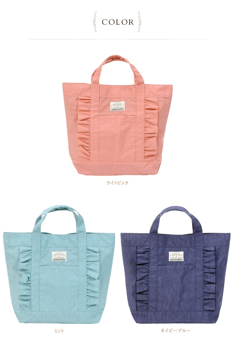 OCEAN＆GROUND オーシャンアンドグラウンド  レッスンBAG FRILL