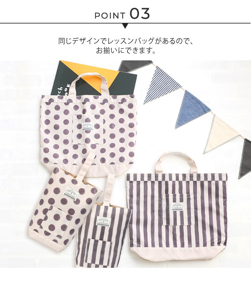 OCEAN＆GROUND オーシャンアンドグラウンド  シューズBAG DOT&STRIPES  1215006DT 