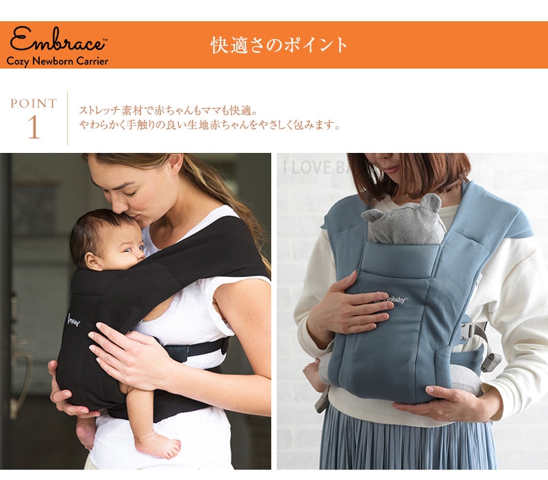 dショッピング |抱っこひも 新生児 ＼7,700円OFFセール／ Ergobaby