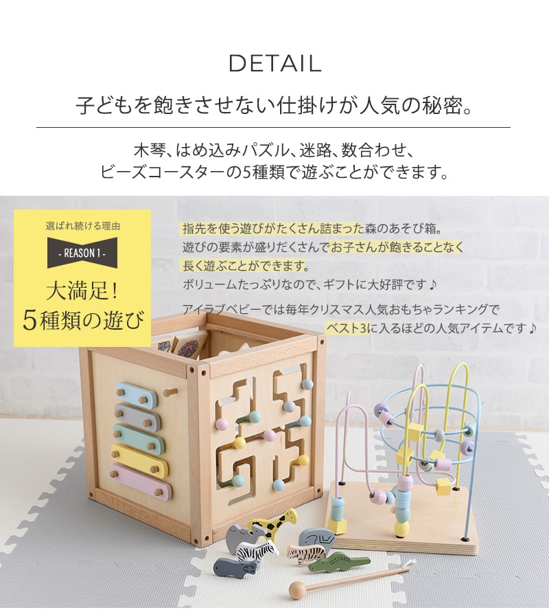 dショッピング |木のおもちゃ 知育玩具 ボックス 1歳 木製 パズル 型 