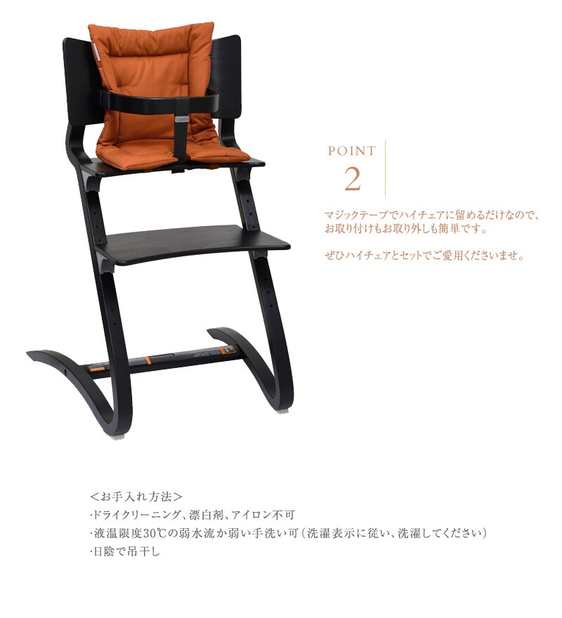 Leander リエンダー クッション　オーガニック LD305061-62 