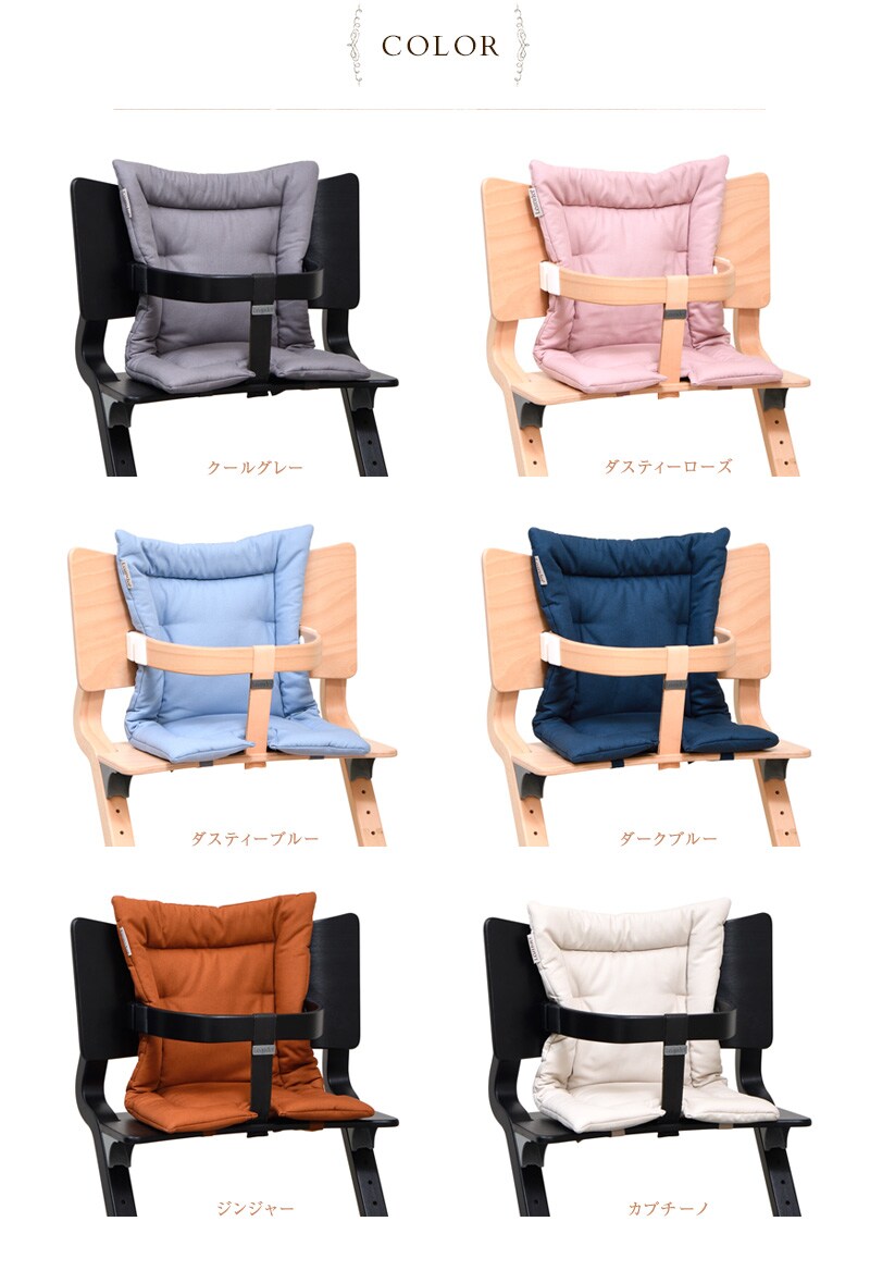 Leander リエンダー クッション　オーガニック LD305061-62 