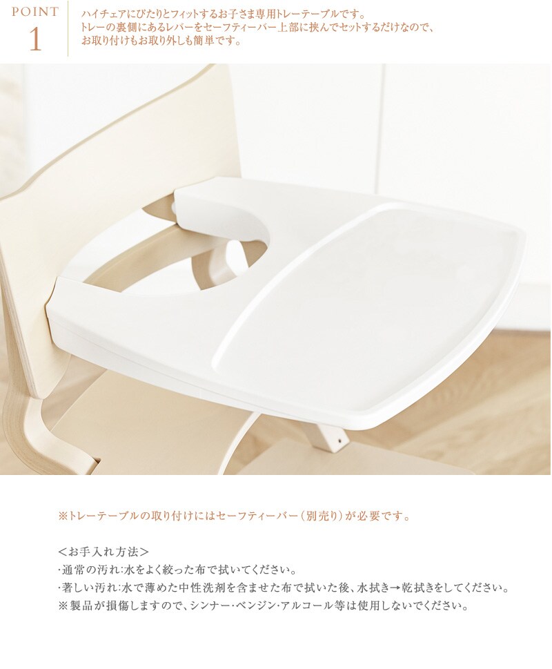 Leander リエンダー トレー LD305500-03 