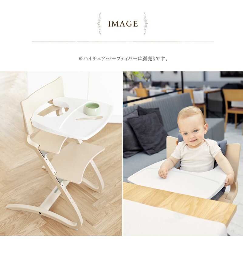 Leander リエンダー トレー LD305500-03 