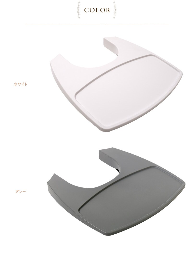 Leander リエンダー トレー LD305500-03 