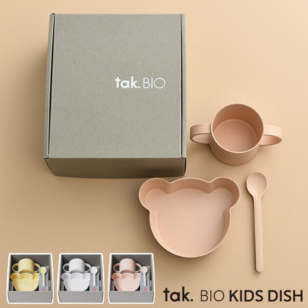 tak タック キッズディッシュ ギフトボックス ベア ミニ BIO ビオ JTN-2011-CR 