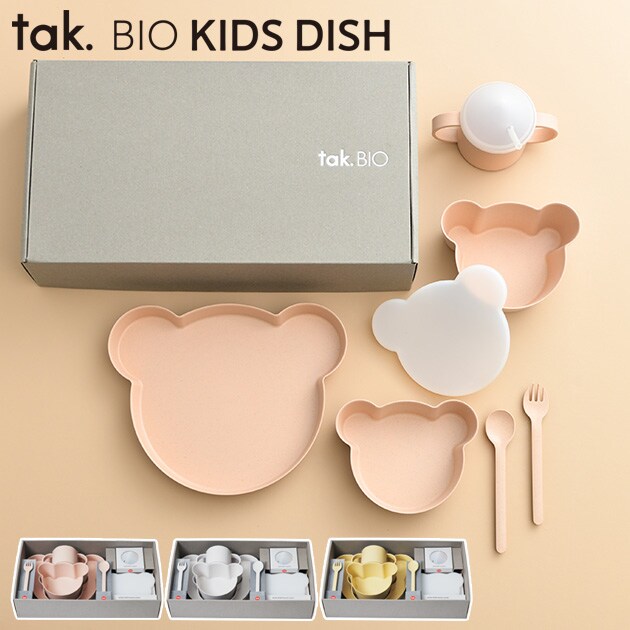 tak タック キッズディッシュ ギフトボックス ベア ビッグ BIO ビオ JTN-2021-CR