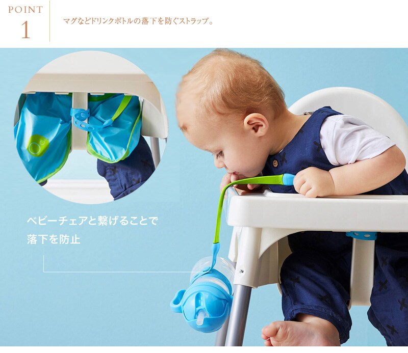 b.box ビーボックス  Connect-a-Cup コネクト ア カップ 600  落下防止 ストラップ マグ ベビーカー ベビーチェア おしゃれ かわいい 海外ブランド プレゼント ギフト  