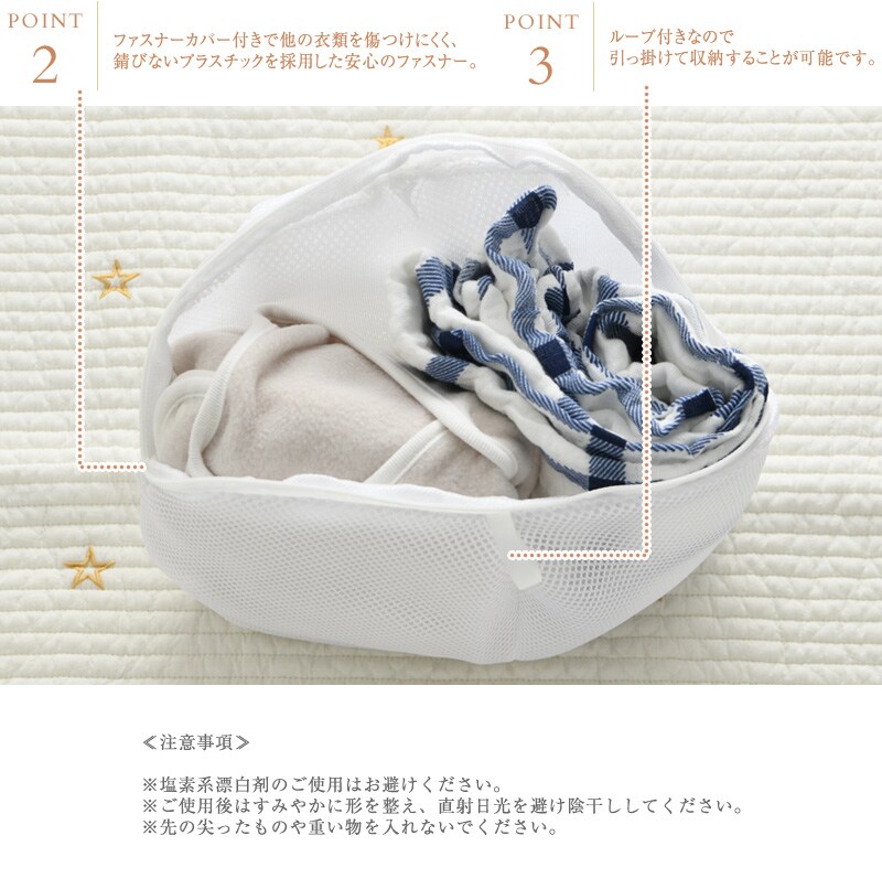 miffy ミッフィー ランドリーポーチM K-8796A