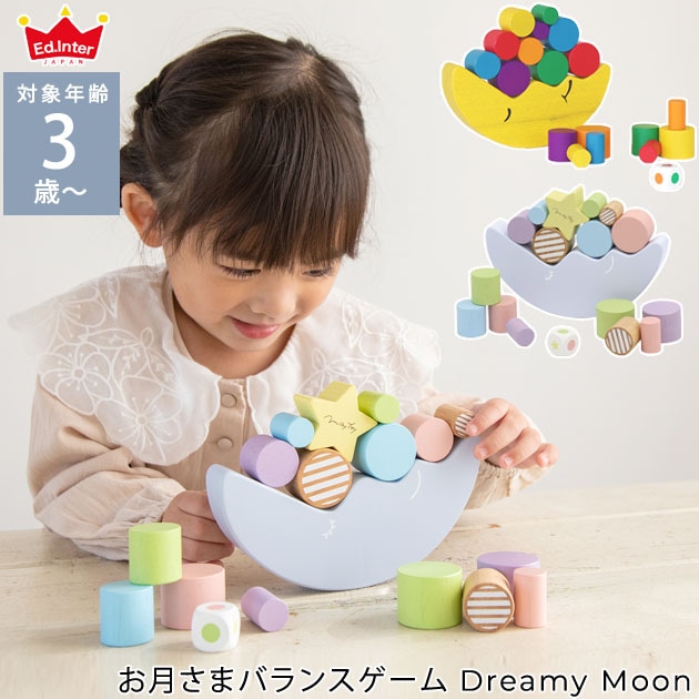 エド・インター お月さまバランスゲーム　Dreamy Moon ドリーミィムーン 500019 