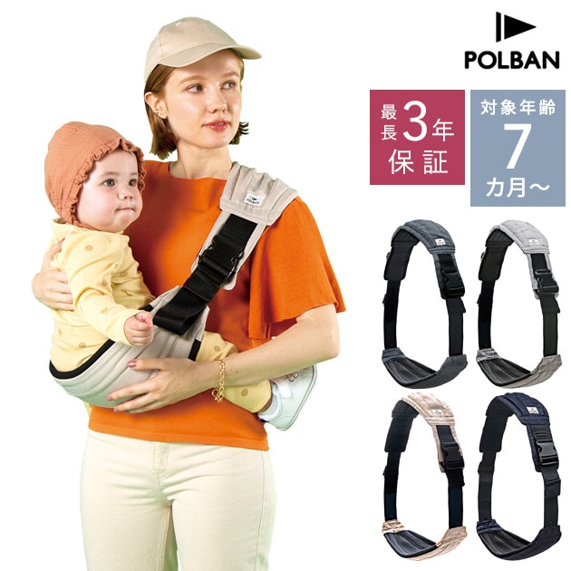 POLBAN ポルバン ポルバンゴー P060011