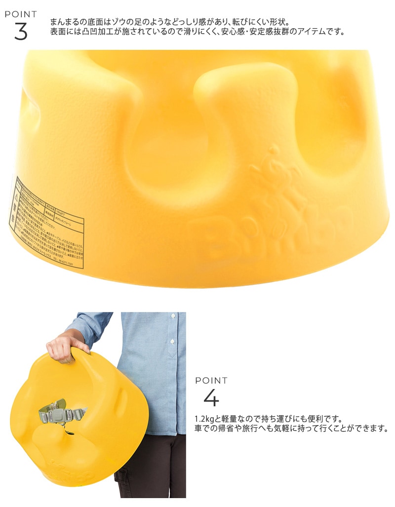 Bumbo バンボ ベビーソファ 腰ベルト入り 