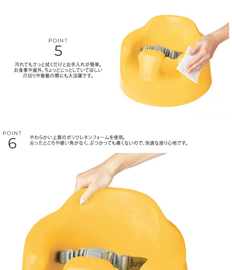 Bumbo バンボ ベビーソファ 腰ベルト入り 