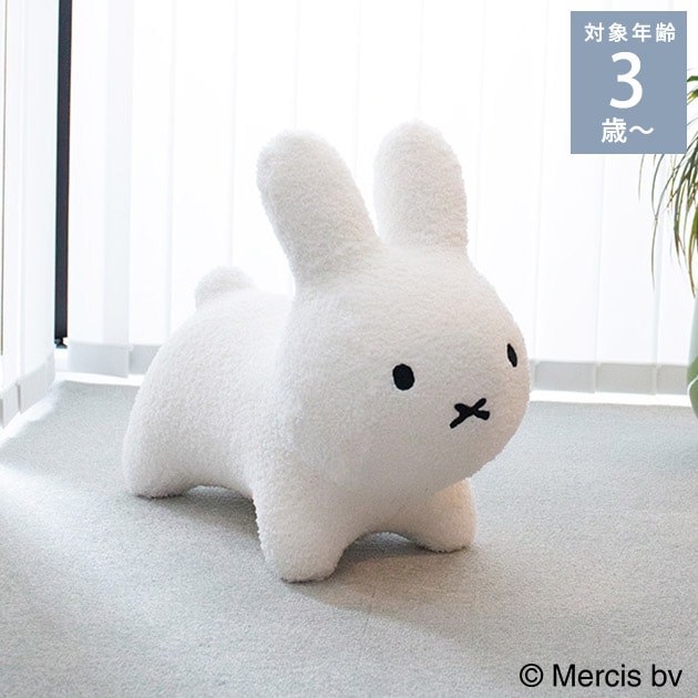 ブルーナボンボン ふわモコ ホワイト 06521 