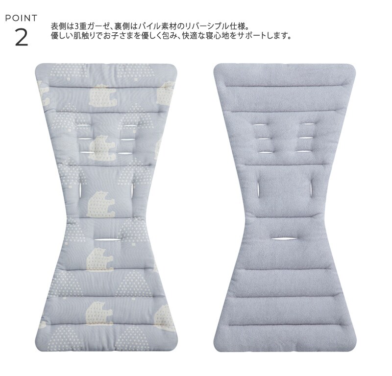farska スクロールチェアOne専用 3重ガーゼ