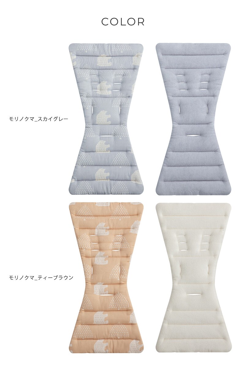 farska スクロールチェアOne専用 3重ガーゼ