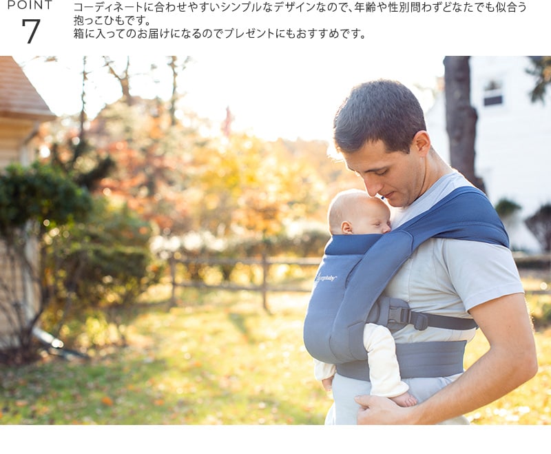 Ergobaby エルゴベビー EMBRACE Soft Air 