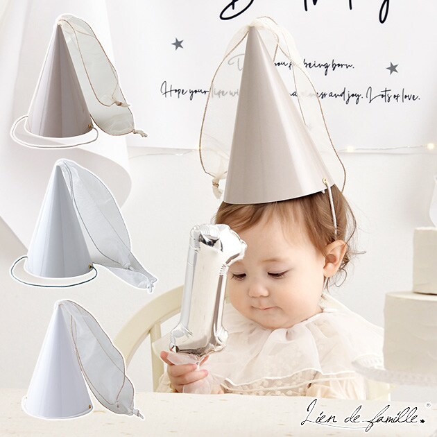 Lien de famille リヤンドファミーユ ふわふわチュールコーンハット K03-06802 