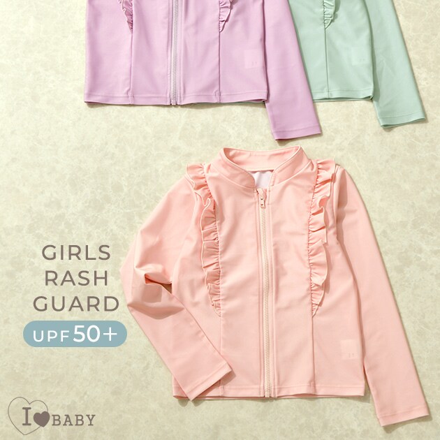 フリルラッシュガード 4997