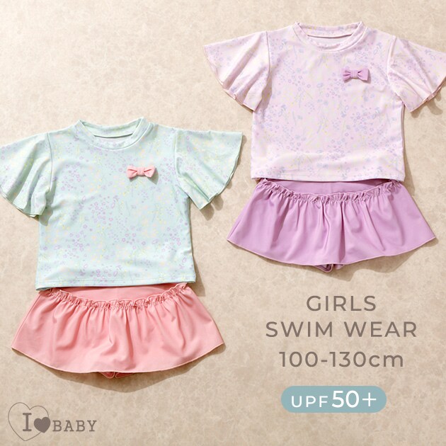 セパレート水着 4998