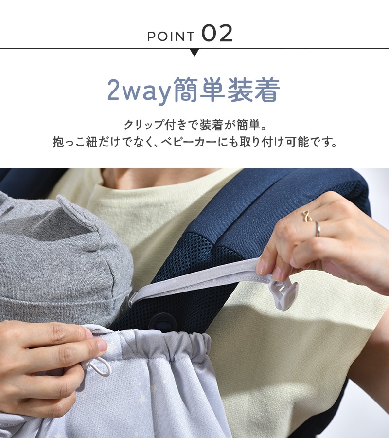 I LOVE BABY アイラブベビー UVカット ベビーケープエトワール