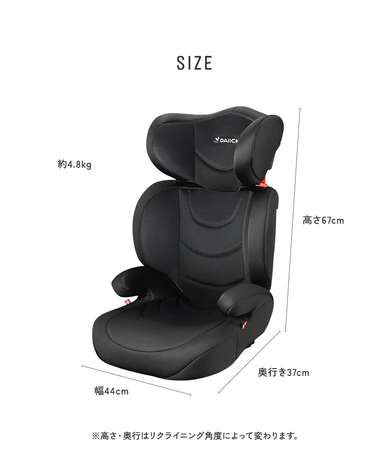 DAIICHI ジュニアシート INNOFIX JUNIOR ISOFIX