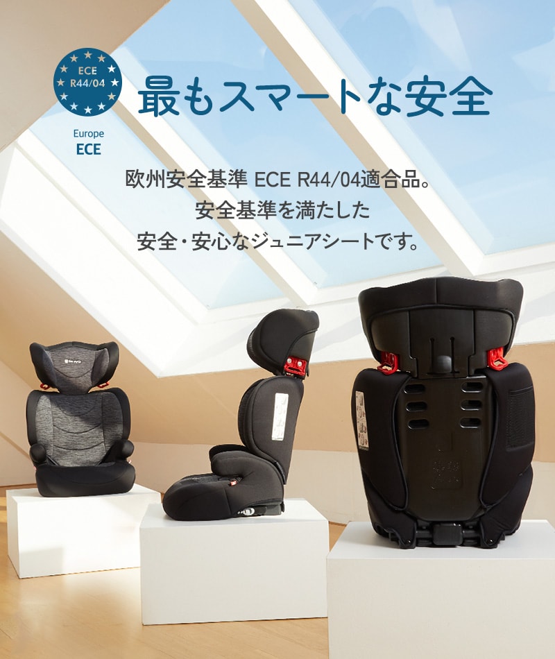 DAIICHI ジュニアシート INNOFIX JUNIOR ISOFIX