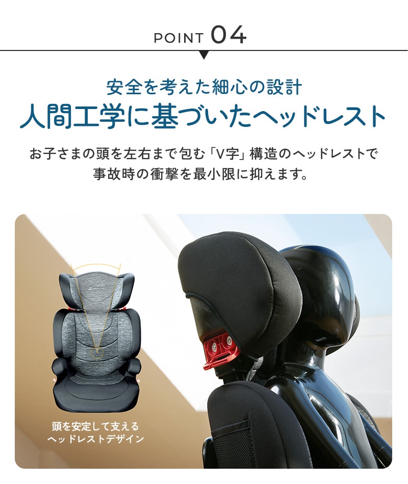 DAIICHI ジュニアシート INNOFIX JUNIOR ISOFIX