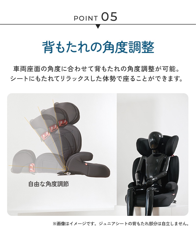 DAIICHI ジュニアシート INNOFIX JUNIOR ISOFIX