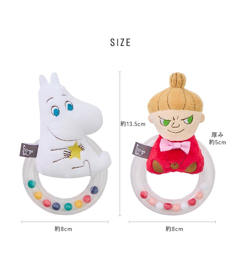 MOOMIN BABY ムーミンベビー リングラトル