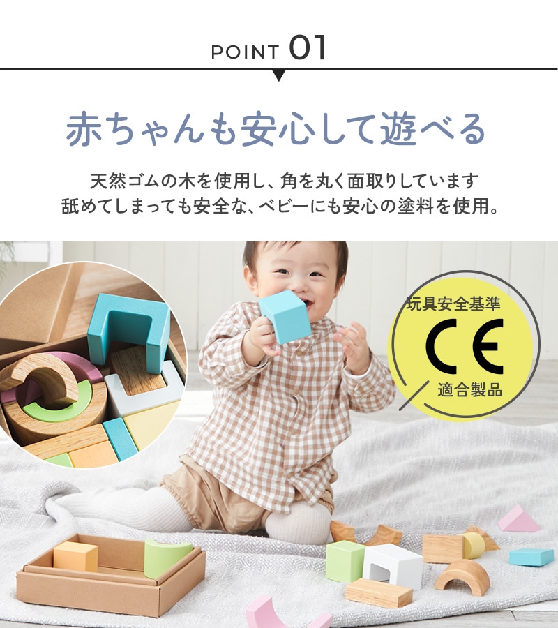 エデュテ ベビー&キッズ SOUNDブロックス ORG-029